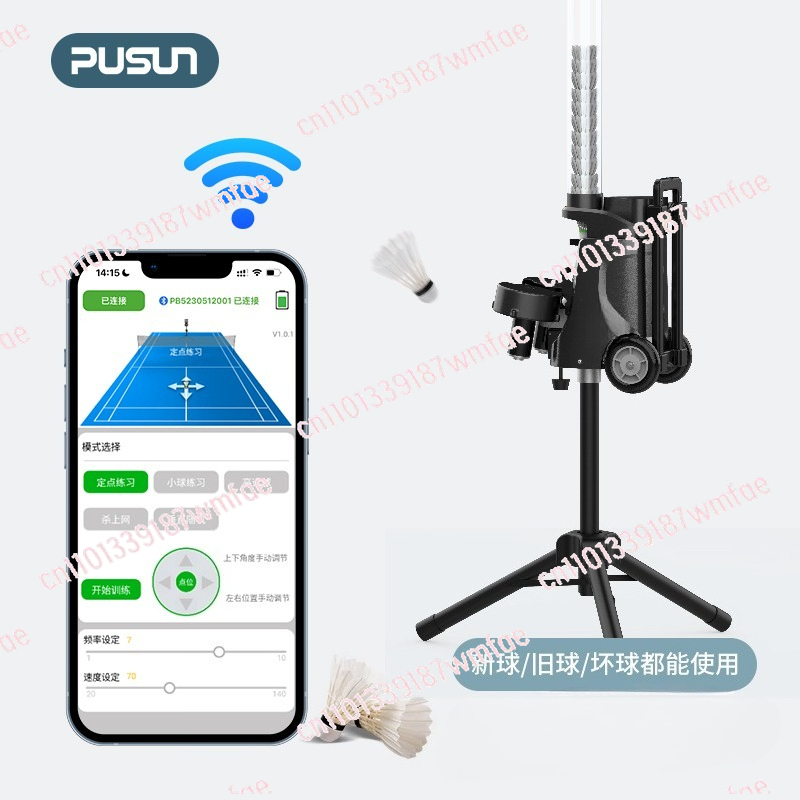 Badminton serve machine Portab - đánh giá và giá Badminton Single