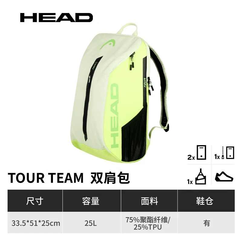 HEAD Tour Team Tennis Racket B - đánh giá và giá Badminton Player