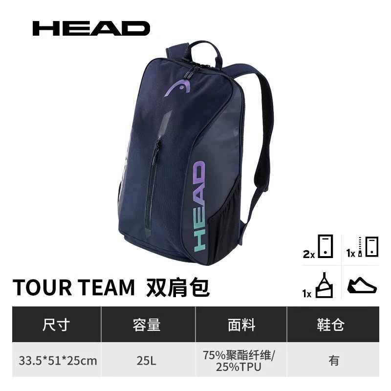 HEAD Tour Team Tennis Racket B - đánh giá và giá Badminton Player