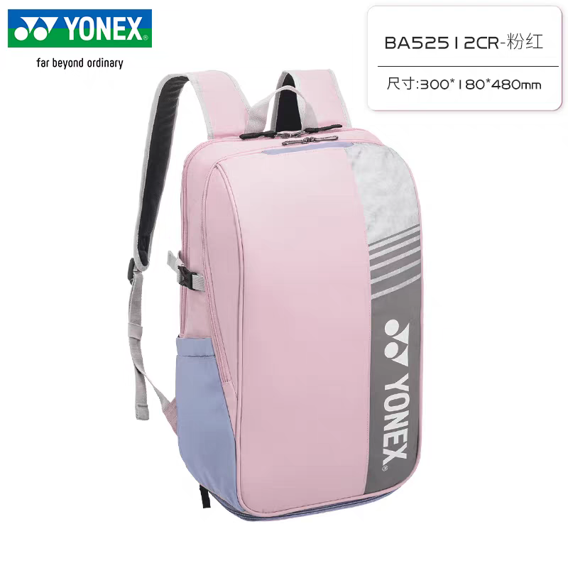 YONEX Badminton Backpack Large - đánh giá và giá Badminton Player