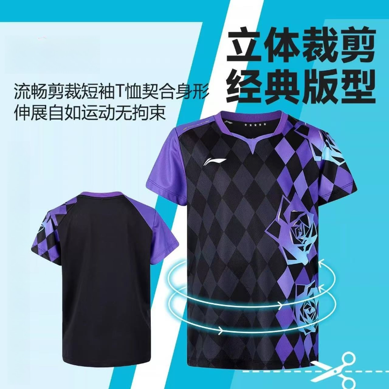 2026 New Table Tennis Sportswe - đánh giá và giá Badminton Player