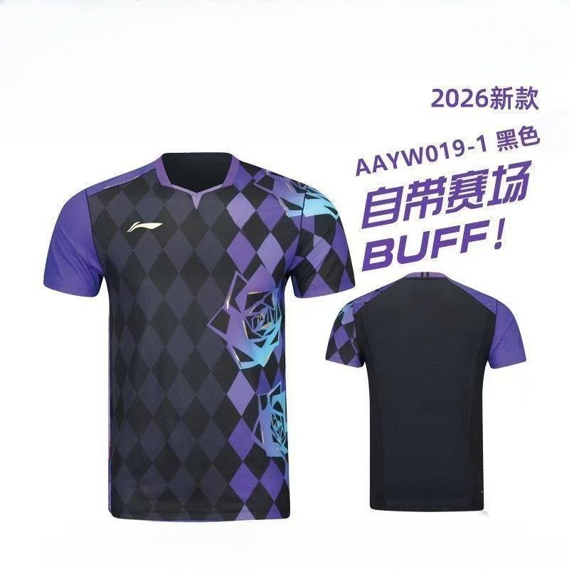 2026 New Table Tennis Sportswe - đánh giá và giá Badminton Player